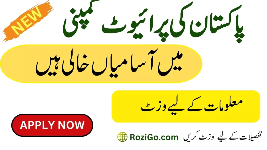 Jobs in Fouji Fertilizer Company FFC