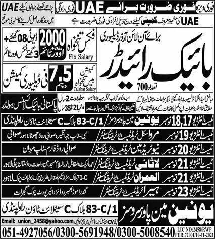 Offer By Qatar Jobs for Bike Rider