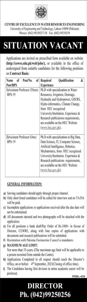 Latest Jobs in UET Lahore