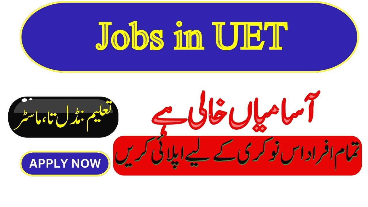 Latest Jobs in UET Lahore