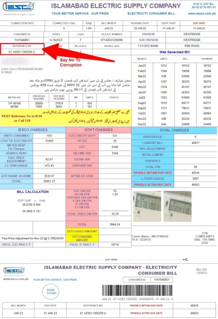 Iesco Bill Check Online