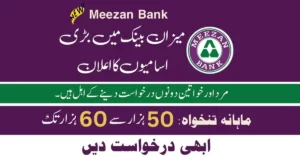 Meezan Bank Jobs 