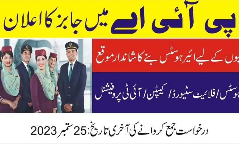 Air Hostess Jobs 2023 Pakistan Airlines Apply Online