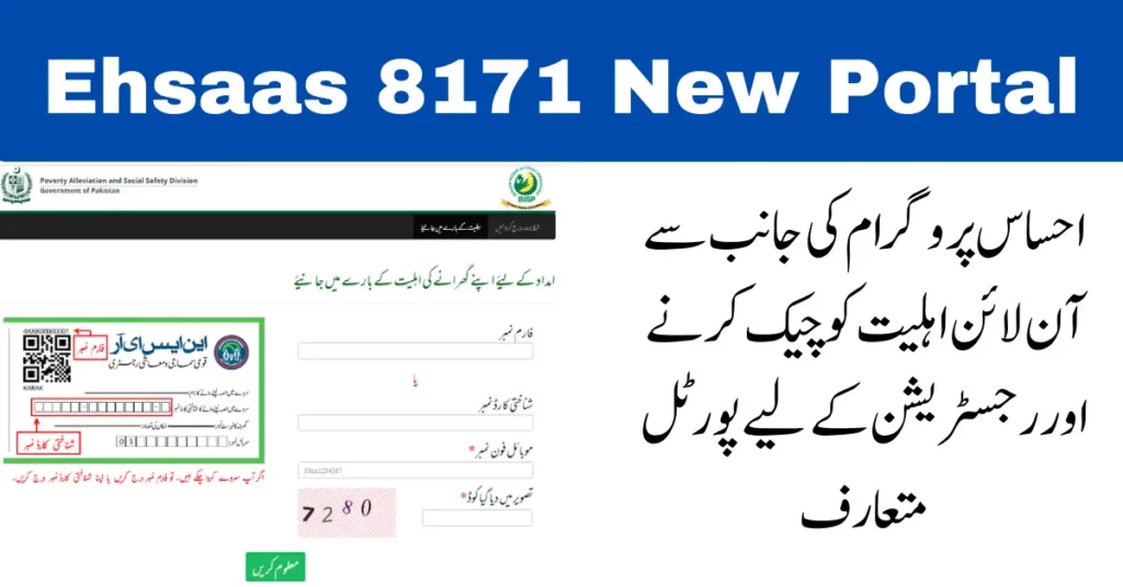 Jobs In Pakistan 2024 Latest Today s Government Jobs Rozigo