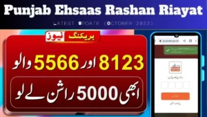 Get 5000 Installment Through Punjab Ehsaas Rashan Riayat October 2023