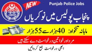 Punjab Police SSA and PSA Jobs 2023 Download Application Form