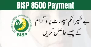 How to Get BISP 8500 Payment without Extra Deduction?