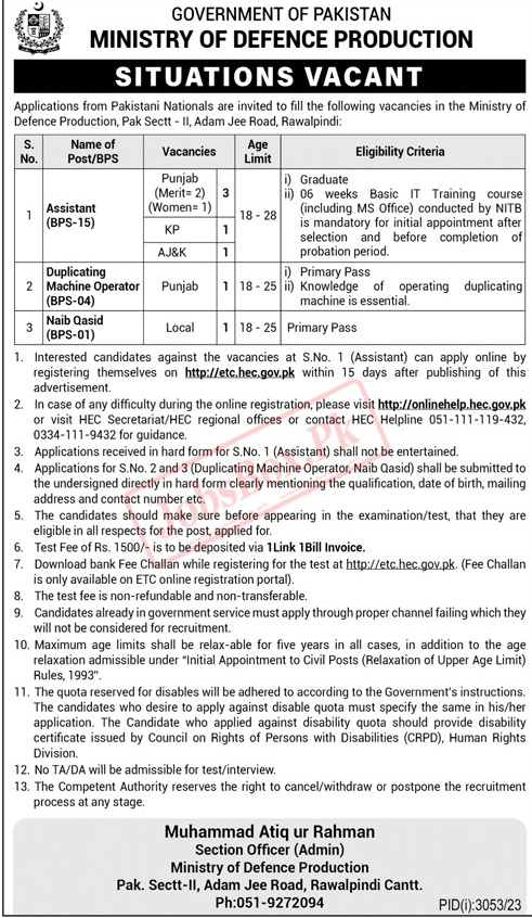 Ministry of Defence Jobs 2023 Apply Online