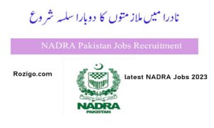 Latest NADRA jobs 2023 | Advertisement