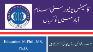 COMSATS University Islamabad Jobs 2024| Online Apply