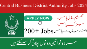 Central Business District Authority Jobs 2024| 200+ Jobs Online Apply