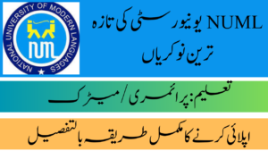 Latest NUML University Jobs