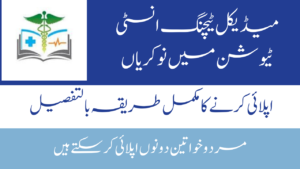 Medical Teaching Institution Jobs