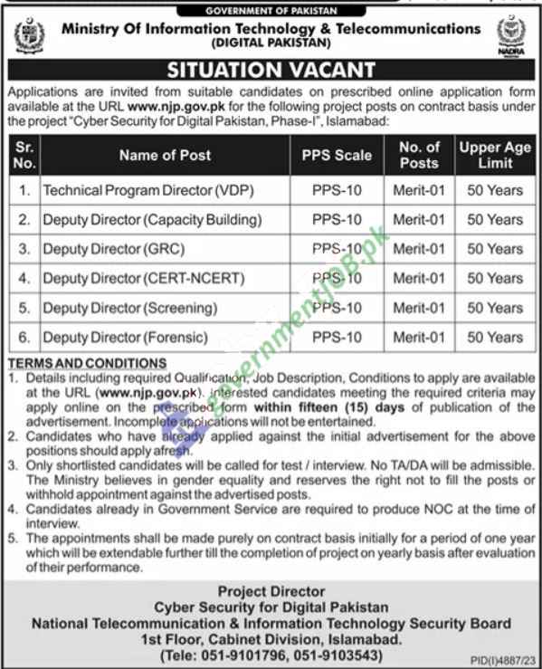 Ministry Of Information Technology Jobs 2024