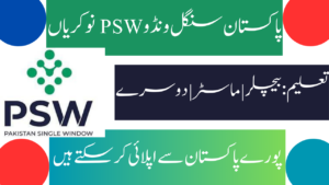 Pakistan Single Window PSW Jobs