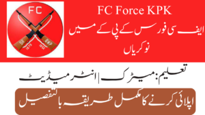 FC KPK Jobs