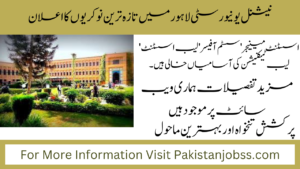 Latest National University Jobs 202 1