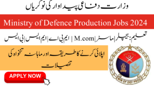 Ministry of Defence Production Jobs 202