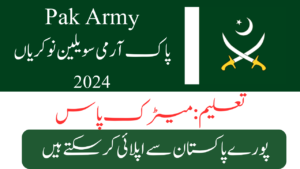 Pak Army Civilian Jobs