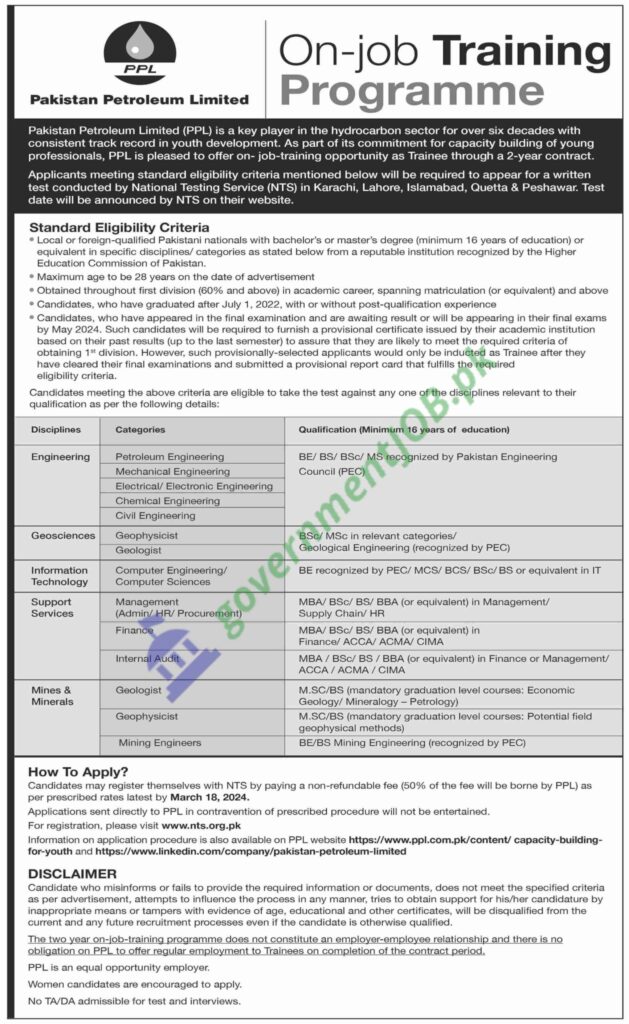 Pakistan Petroleum Limited Training Jobs 2024