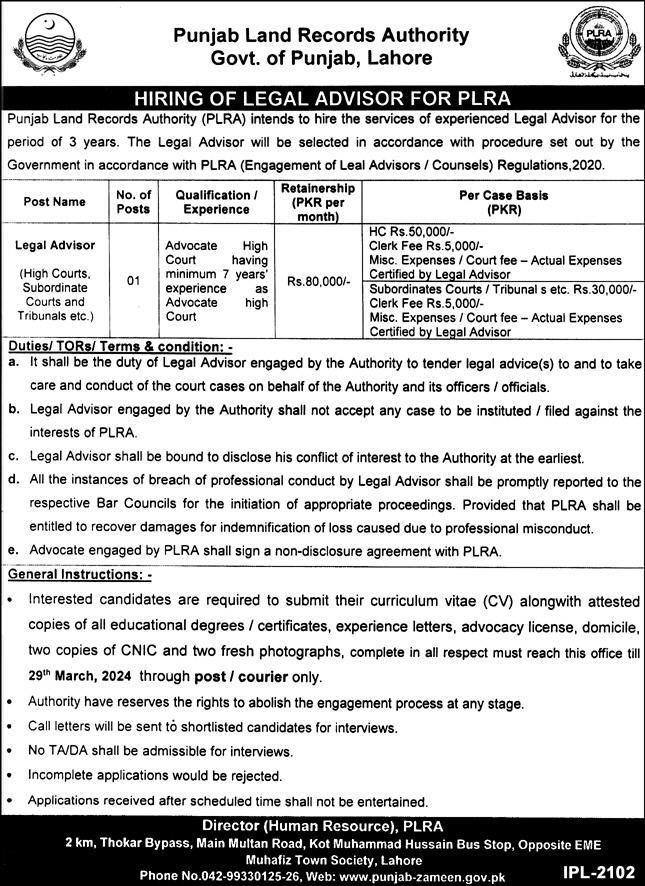 Punjab Land Records Authority Jobs 2024