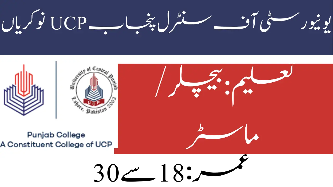 University of Central Punjab UCP Jobs 2024 Online Apply