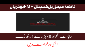 Fatima Memorial Hospital FMH Jobs 202