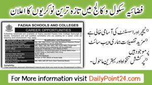 Fazaia Inter College Jobs in Kallar Kahar April 2024 Advertisemen