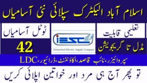 Latest IST Jobs in Islamabad April 2024 Advertisemen