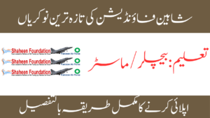 Latest Shaheen Foundation Jobs 202