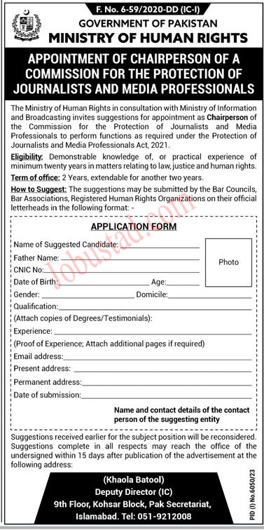 Ministry of Human Rights Jobs 2024 Advertisement Application Form