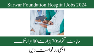 Sarwar Foundation Hospital Jobs 202