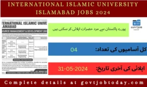 International Islamic University Jobs 2024