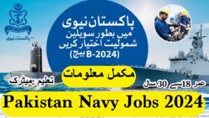 Join Pak Navy as Sailor May 202