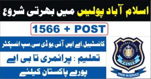 Islamabad Police Jobs 2024 || Apply Online For Male & Female All Over Pakistan