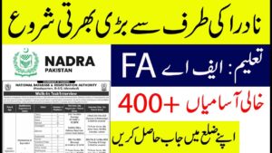 NADRA Jobs 2024 Announced || Latest National Database & Registration Authority Jobs 2024 || Apply Start Now