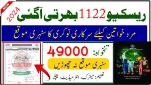 Rescue 1122 Jobs 2024 || Apply Online Government Rescue 1122 Jobs 2024