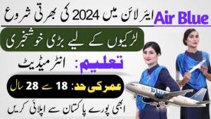 Air Blue Jobs 2024 www.airblue.com