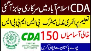 CDA Islamabad Postgraduate Training Program 2024 || Apply Now