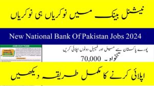 NBP Jobs 2024 || National Bank Of Pakistan Jobs 2024 || Latest 500+ Post Announced