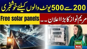 BOP Solar Panels Scheme Download Registration Form and Apply Online