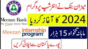 Meezan Bank Meezanship Program 2024 Phase II | Meezan Internship Program