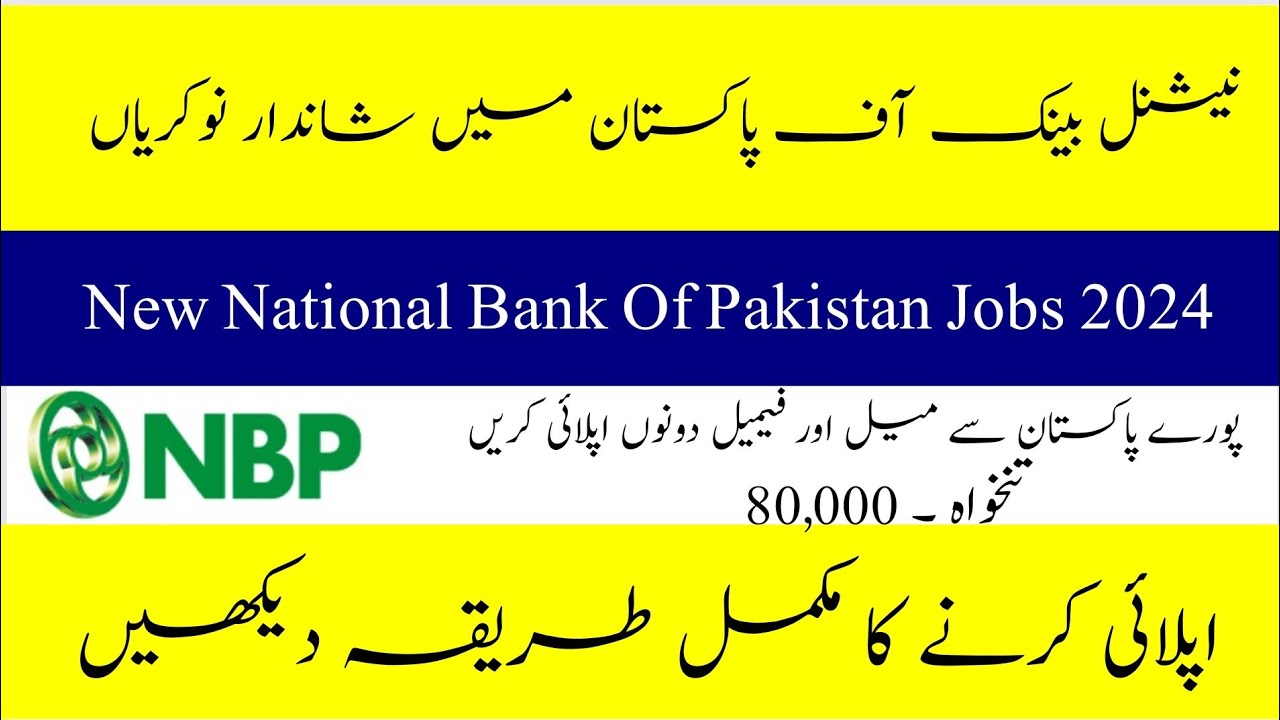 National Bank of Pakistan NBP Jobs 2024 - Rozigo.com