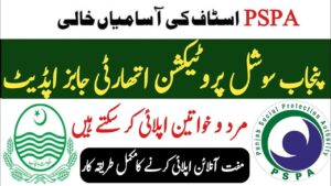 PSPA Jobs 2024