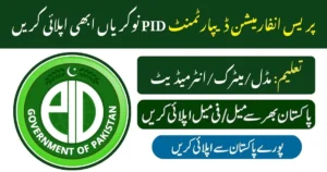 Press Information Department PID Jobs 2024 || Multiple Jobs 2024