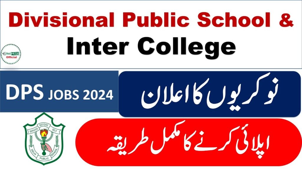 Divisional Public School and College Jobs 2024