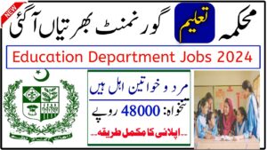 Namal University Mianwali Jobs 2024