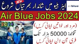 Airblue Jobs September 2024 Apply Online