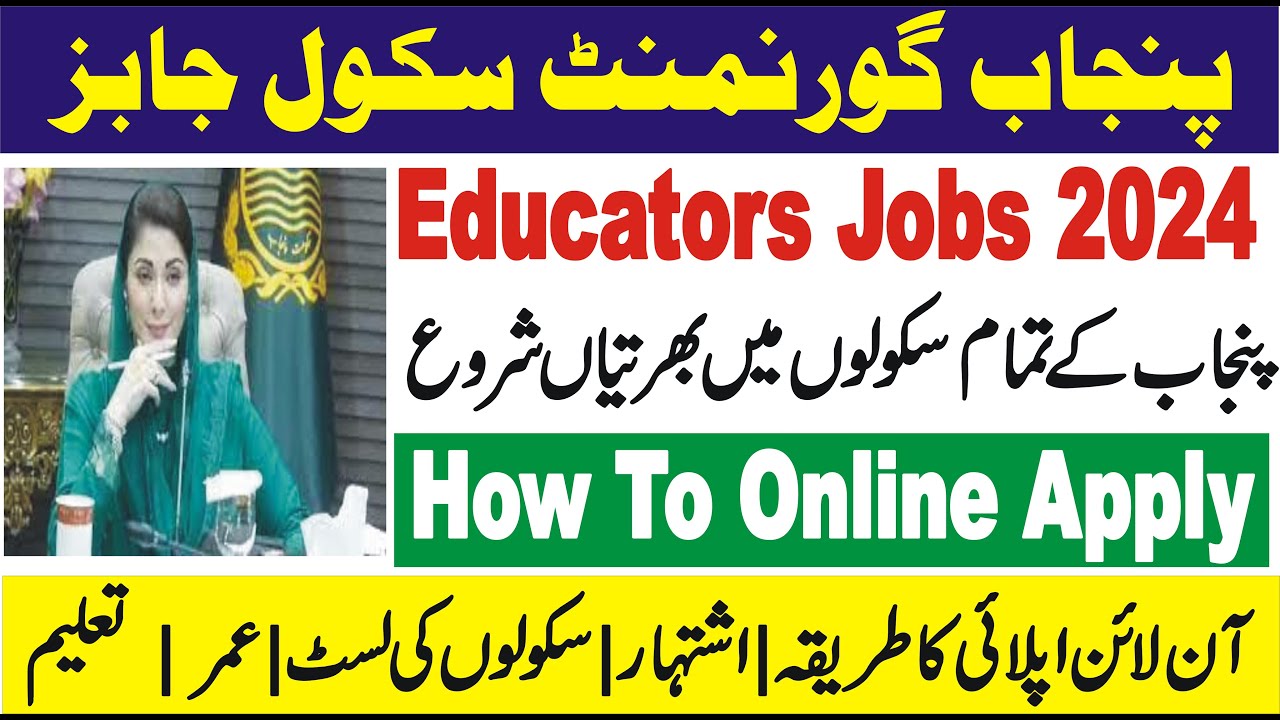 Schools Jobs 2024