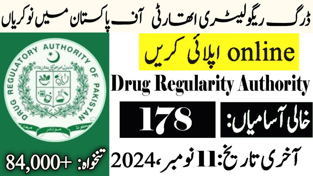 Drug Regulatory Authority of Pakistan Jobs November 2024